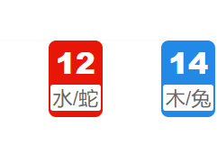 第355期:新澳门六合彩开奖结果!