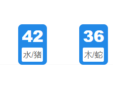 第020期:老澳门六合彩开奖结果!