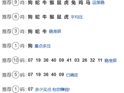 第334期:老澳门六合彩【九肖到一码】已更新!