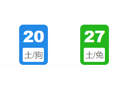 第021期：香港六合彩开奖结果!