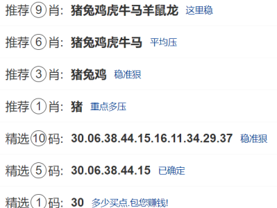 第318期:新澳门六合彩【九肖到一码】已更新