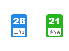 第326期:老澳门六合彩开奖结果!