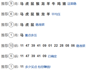 第344期：老澳门六合彩【九肖到一码】已更新！
