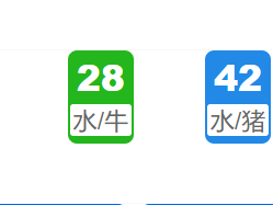 第344期:新澳门六合彩开奖结果!
