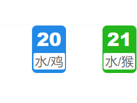 第308期:新澳门六合彩开奖结果!