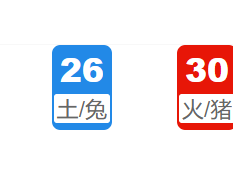 第348期:新澳门六合彩开奖结果!