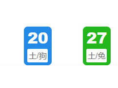 第020期：香港六合彩开奖结果!