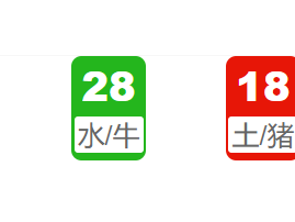 第320期：新澳门六合彩开奖结果!