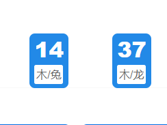 第323期:老澳门六合彩开奖结果!
