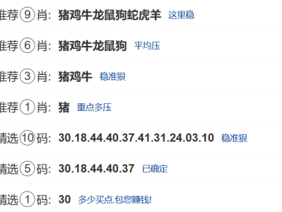 第320期:新澳门六合彩【九肖到一码】已更新