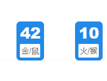 第035期:老澳门六合彩开奖结果!