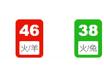 第322期:老澳门六合彩开奖结果!