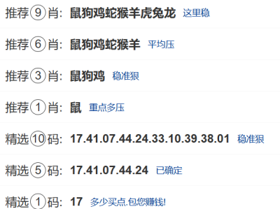 第326期:新澳门六合彩【九肖到一码】已更新