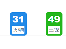 第008期:老澳门六合彩开奖结果!