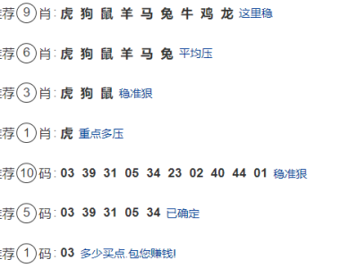 第318期:老澳门六合彩【九肖到一码】已更新!