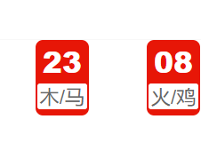 第002期：香港六合彩开奖结果!