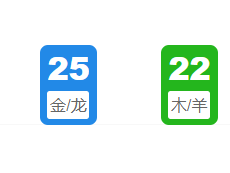 第022期:老澳门六合彩开奖结果!