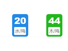 第359期:老澳门六合彩开奖结果!