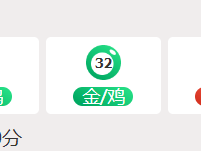 第261期新澳门六合彩开奖结果查询与分析