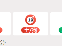 第264期新澳门六合彩开奖结果查询与分析